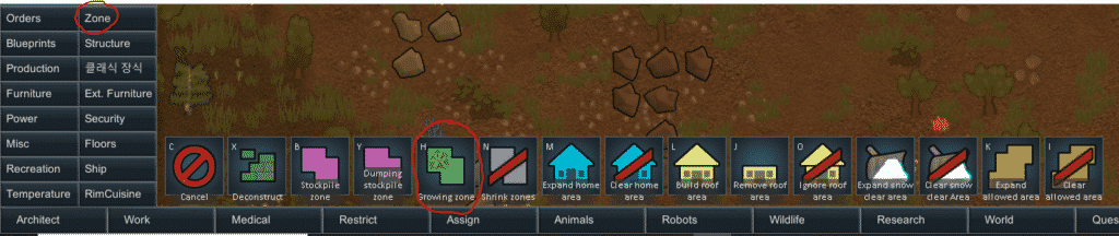 rimworld cloth storage